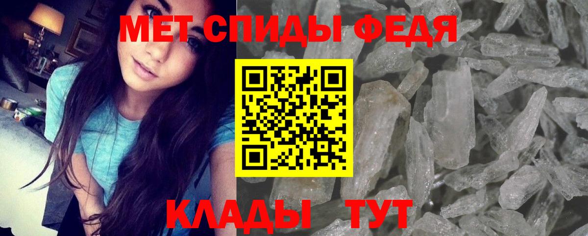 Amphetamine  Вход с VPN  Шадринск  Amphetamine  АМФЕТАМИН Premium 