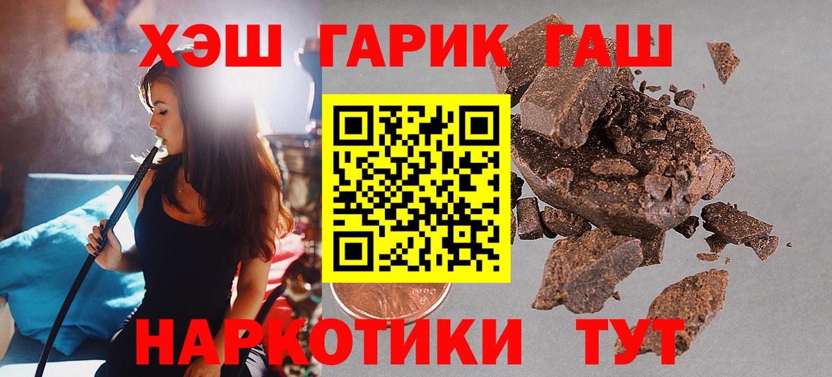 ГАШ убойный Шадринск