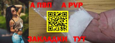 марки nbome Малгобек