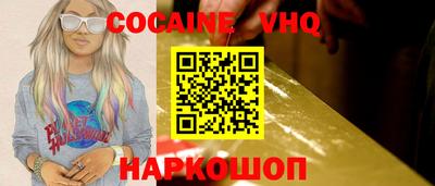 марки nbome Малгобек