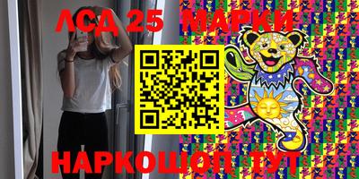 марки nbome Малгобек
