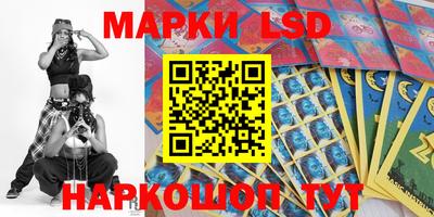 марки nbome Малгобек