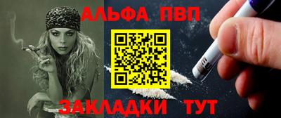 марки nbome Малгобек