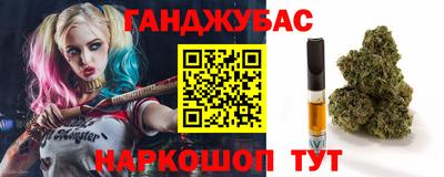 марки nbome Малгобек