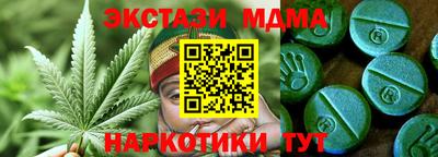 марки nbome Малгобек