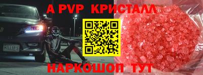 кокаин премиум Малоярославец
