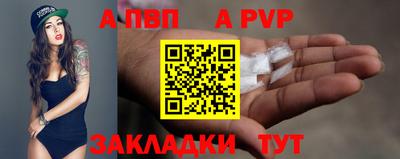 mdpv Лесосибирск