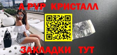 каннабис Ливны