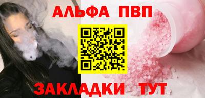 кокаин премиум Малоярославец