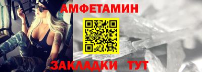 марки nbome Малгобек