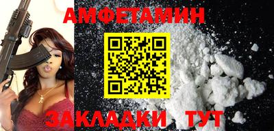 каннабис Ливны