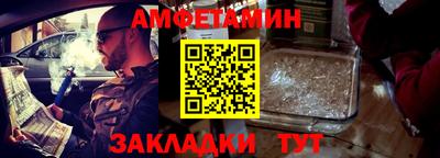 марки nbome Малгобек