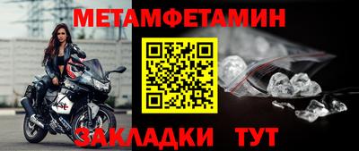 марки nbome Малгобек