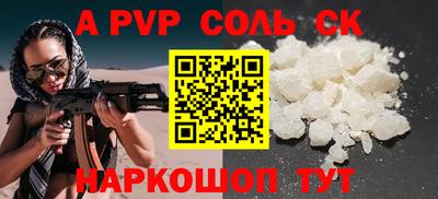 марки nbome Малгобек