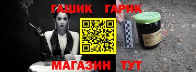 марки nbome Малгобек
