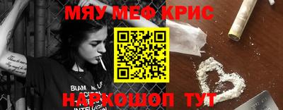 кокаин премиум Малоярославец