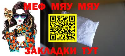 mix Мариинск