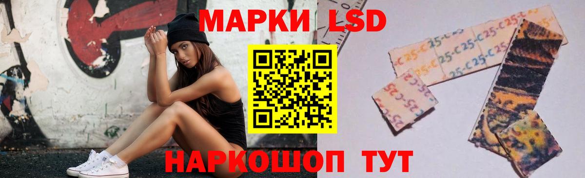 ЛСД экстази ecstasy  Вход с VPN  ЛСД экстази ecstasy  Шадринск 
