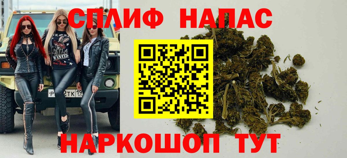 Марихуана White Widow  Конопля VHQ  Конопля THC 21%  Марихуана Bruce Banner  Вход с VPN  Шадринск 